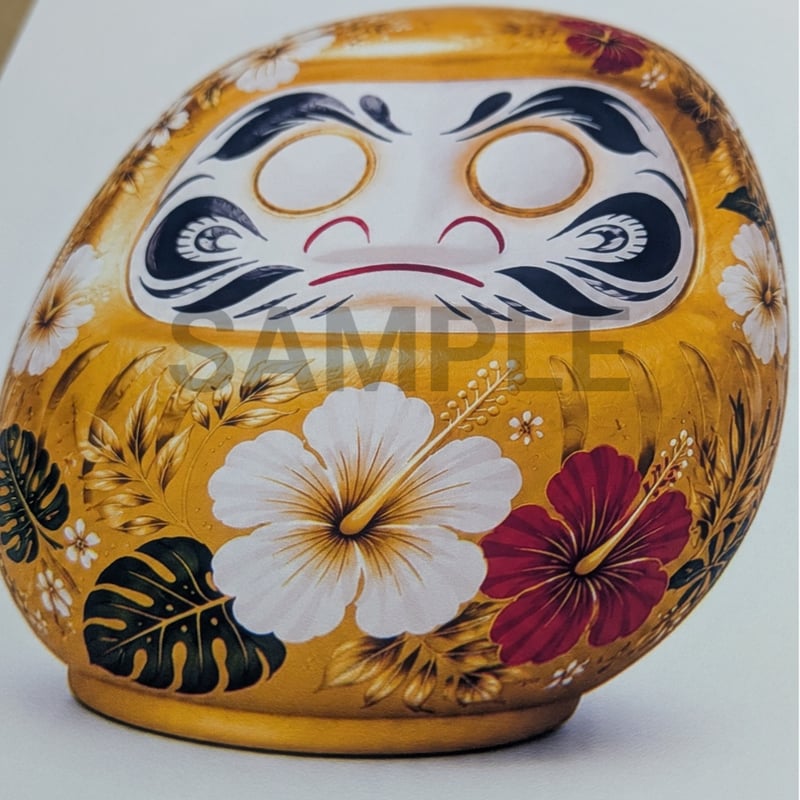 威厳ある黄金達磨 ハイビスカス だるま ゴールド 金 開運アート 2L判 ポスター ダルマ