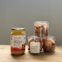 ピーナッツバタークッキー　65g