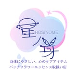 星ノ芽