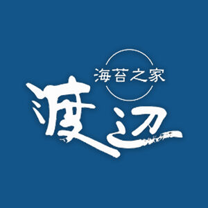 渡辺海苔