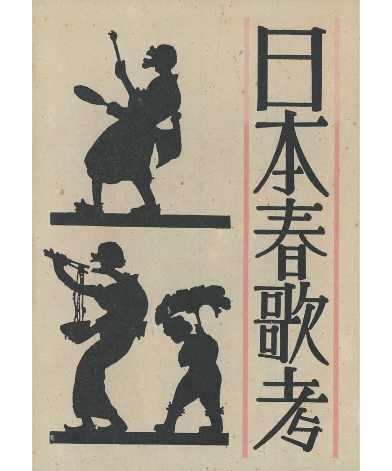 刀水書房ONLINE