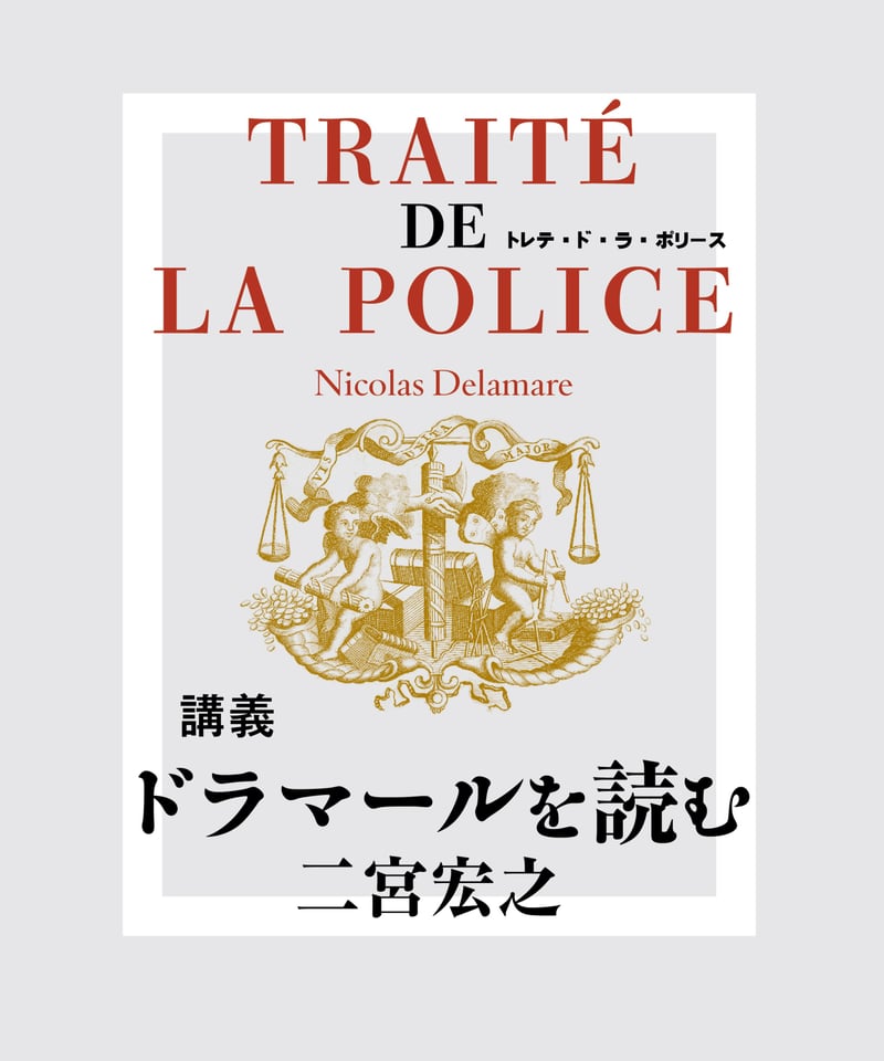 刀水書房ONLINE