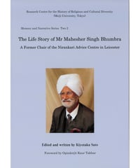 The Life Story of Mr Mahesher Singh Bhumbra／　佐藤清隆著