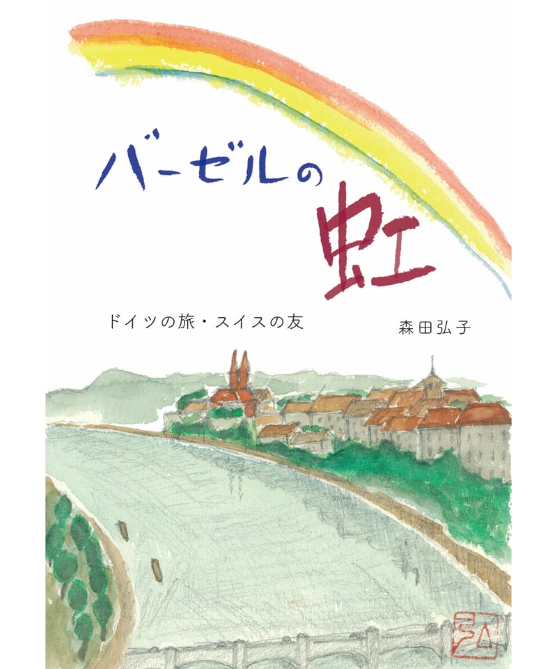 刀水書房ONLINE