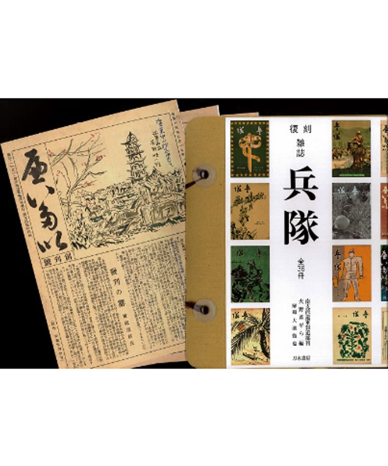 ドラマールを読む 刀水書房ONLINE