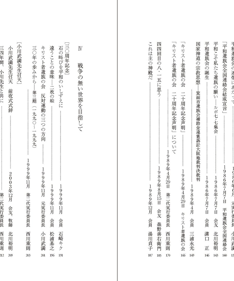 674d1ff54c3d4e02ffca3130