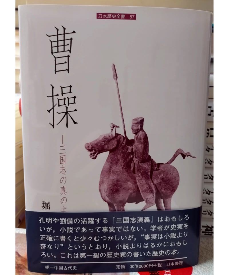 刀水書房ONLINE
