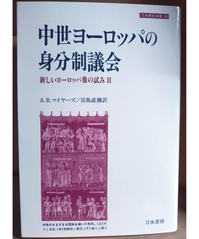 刀水書房ONLINE