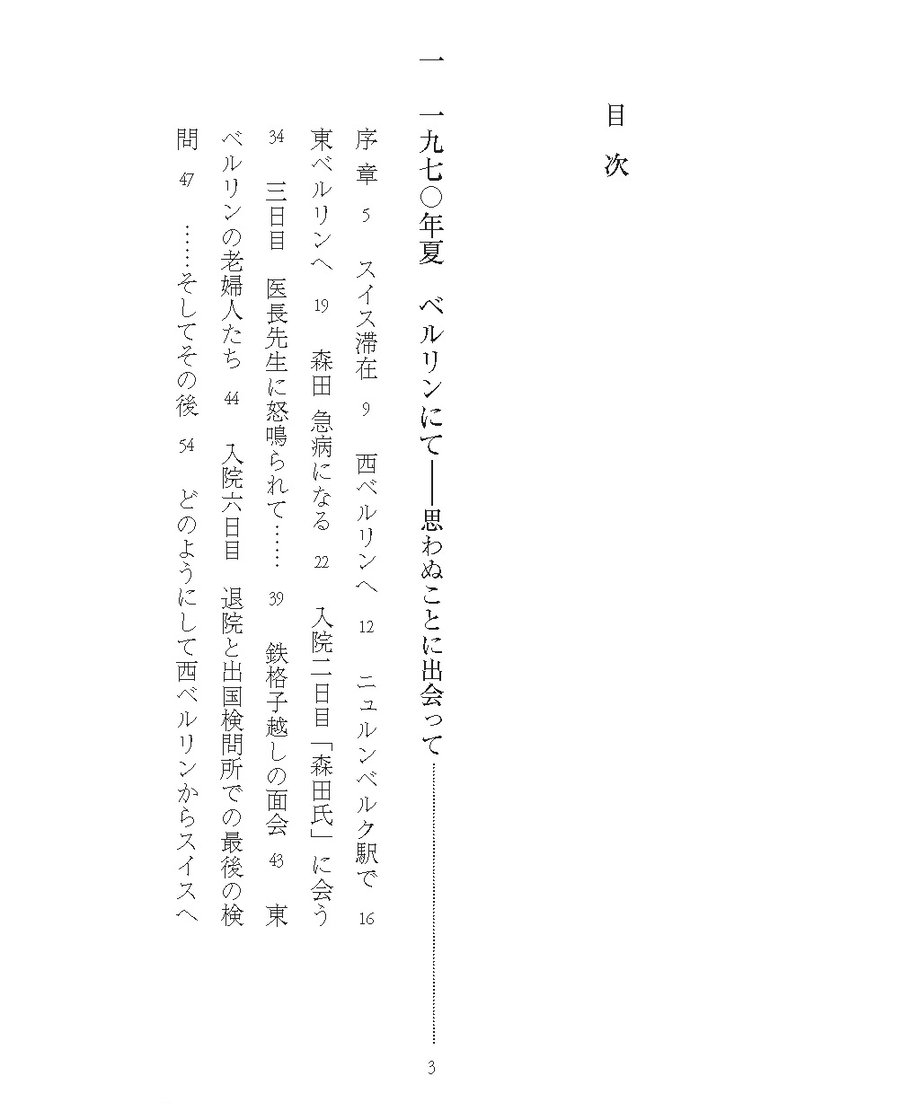 6746d0df7cf6bd0160f331fa
