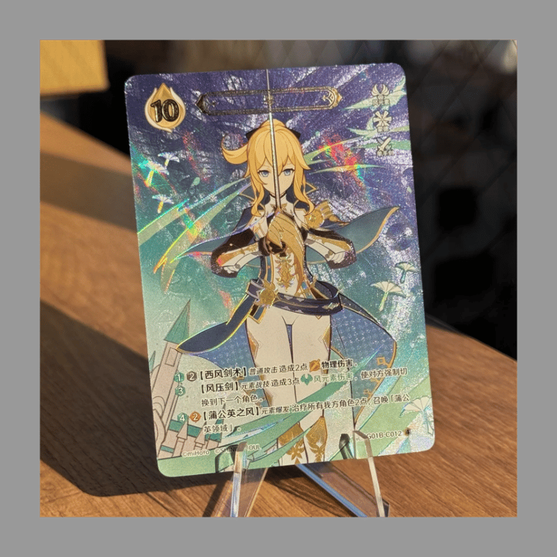 原神 七聖召喚カード ジン ランク4 最高レア | 中国グッズ代行 原神 七聖召喚カード ジン ランク4 最高レア | 中国グッズ代行