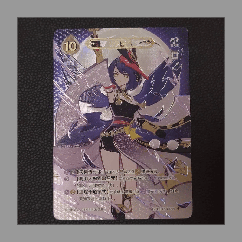 原神 七聖召喚カード 九条裟羅 ランク4 最高レア | 虎くじ・中国 原神 七聖召喚カード 九条裟羅 ランク4 最高レア | 虎くじ・中国