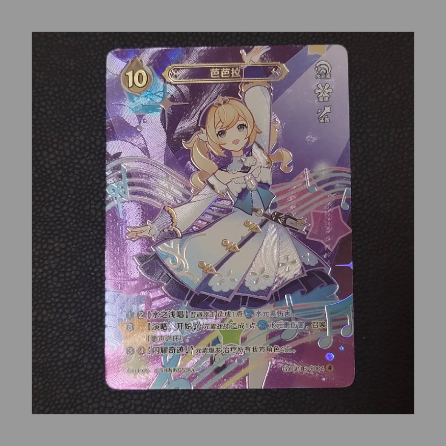 原神 七聖召喚カード バーバラ ランク4 最高レア | 中国グッズ代行 原神 七聖召喚カード バーバラ ランク4 最高レア | 中国グッズ代行