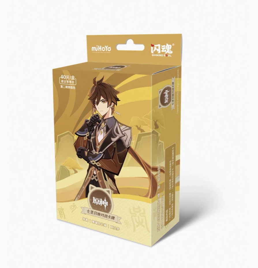 予約販売商品】七聖召喚バトルカード 第2弾 鍾離 構築デッキ | 中国