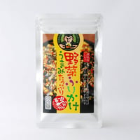 野菜ふりかけ