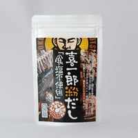喜一郎粉だし・食塩不使用