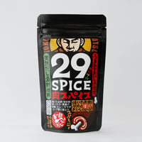 29スパイス（袋入）