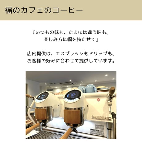 【浅煎り】エチオピア シダモ・ベンサ地域 シャンタワネCSW　ゴースト・オブ・モカ