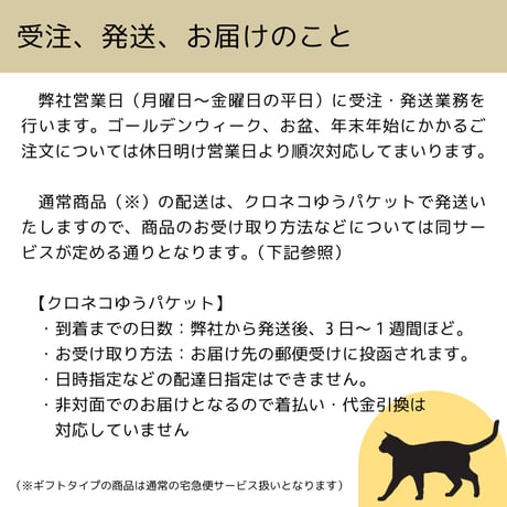 【浅煎り】エチオピア シダモ・ベンサ地域 シャンタワネCSW　ゴースト・オブ・モカ