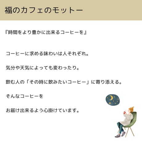 【浅煎り・デカフェ】インドネシア バリ島 神山 -シンザン-