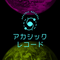 アカシックレコードであなたの知りたい未来のことを占います。