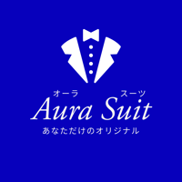 あなたオリジナルの「オーラスーツ」作成鑑定