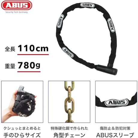 5805K 110cm Black