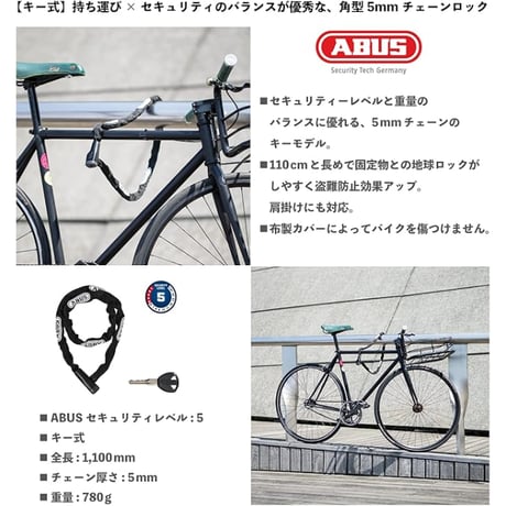 5805K 110cm Black