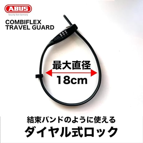 COMBIFLEX TRAVELGUARD