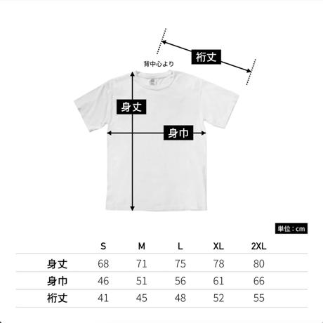 3eyes Sakana T