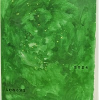詩誌らむねくり３号