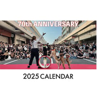 2025年カレンダー（70周年記念）