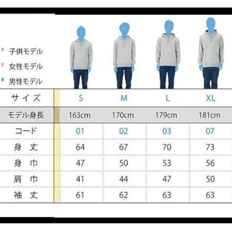 【予約販売】70周年記念 ジップアップパーカー