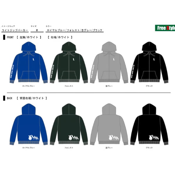 予約販売】70周年記念 ジップアップパーカー | わんわんサーカス