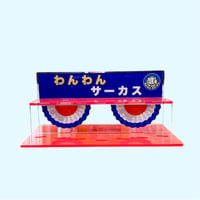 ひな壇　大型アクリル ジオラマ