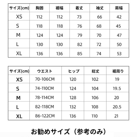 スキー ウェア 上下セット スノーボードウェア メンズ レディース セットアップ スノボウェア 防風 防水 保温 防寒 スキー場 雪場 雪遊び ウィンター 韓国風  のコピー