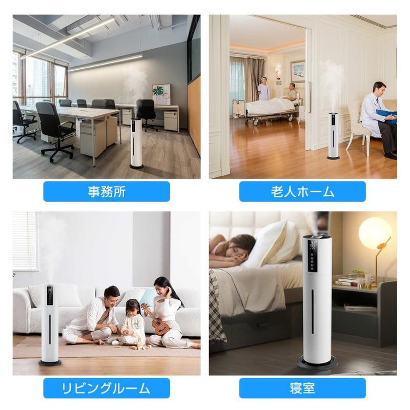 加湿器 超音波式 空気清浄機 タワー型 大容量 UV除菌 次亜塩素酸 加湿器 超音波式 空気清浄機 タワー型 大容量 UV除菌 次亜塩素酸