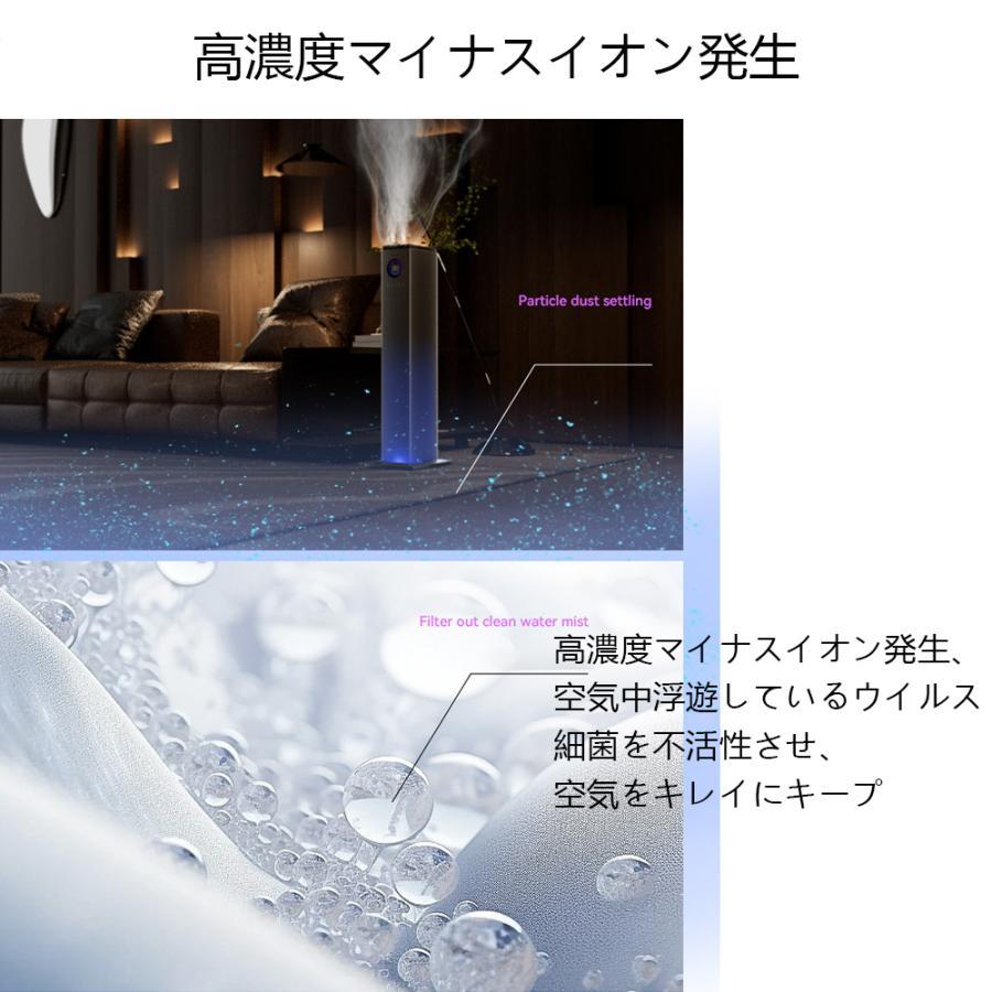 加湿器 超音波式 大容量13L 空気清浄機 花粉対策 UVライト付き