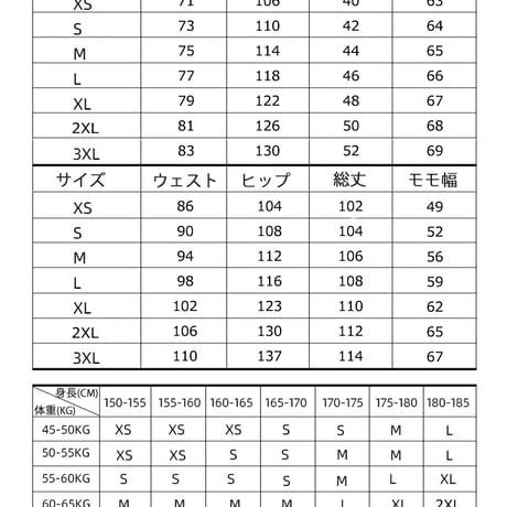 スキーウェア メンズ レディース 上下セット 大きいサイズ スノーボードウェア スノボウェア スノーウェア ジャケット パンツ 撥水 保温 防寒ウェア お洒落