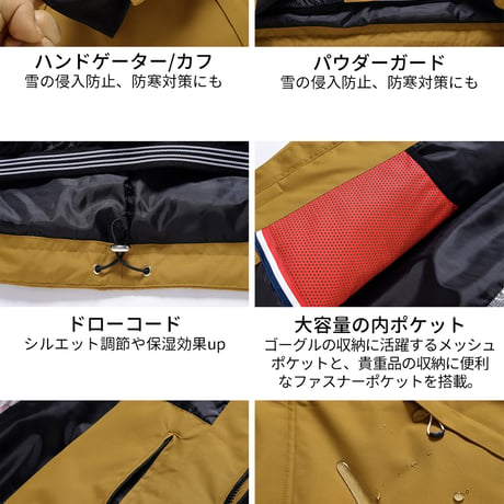 スキー ウェア 上下セット スノーボードウェア メンズ レディース セットアップ スノボウェア 防風 防水 保温 防寒 スキー場 雪場 雪遊び ウィンター 韓国風  のコピー