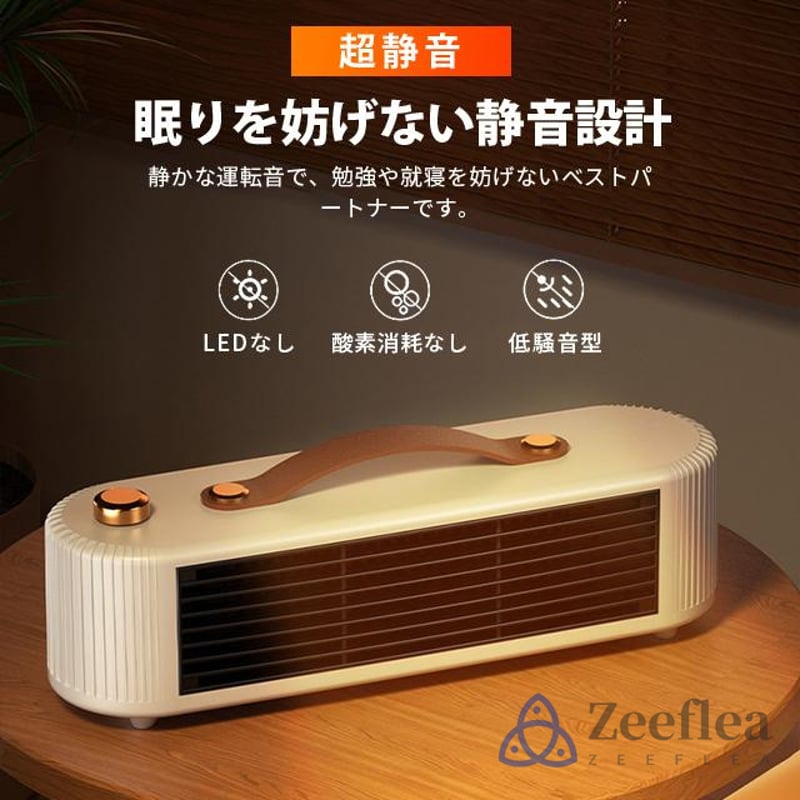 セラミックヒーター 小型 速暖 省エネ おしゃれ ヒーター 足元 ミニ