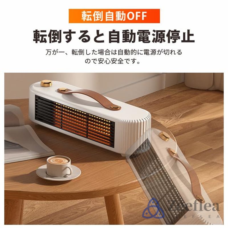 セラミックヒーター 小型 速暖 省エネ おしゃれ ヒーター 足元 ミニ