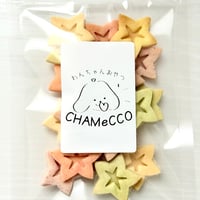 きらきら星米粉クッキー