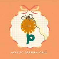 ＜acryic keyring＞ガーベラ