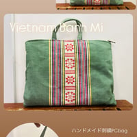 伝統と実用性が調和する ベトナム刺繍PCバッグ