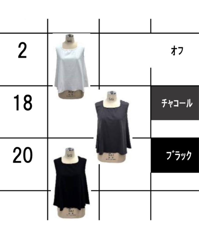 コットンフレアタンクトップ ayane AUTUMN 855736 | コレット