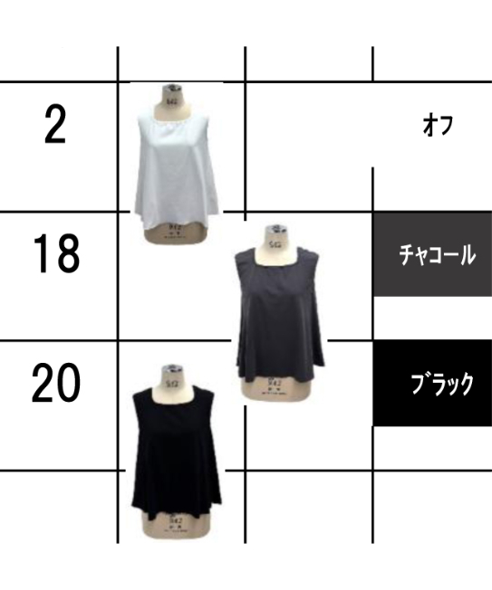 コットンフレアタンクトップ ayane AUTUMN 855736 | コレット