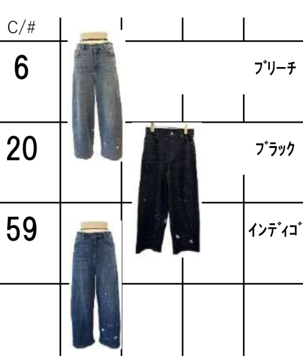 ペイント加工バレルレッグデニムパンツ ayane WINTER 875815 | コレット