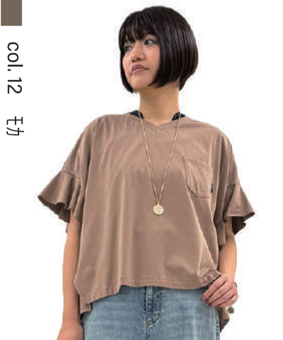 ラッフルスリーブⅤネックTシャツ ayane 2026 Summer COLLECTION