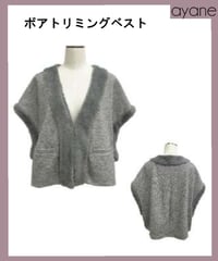 ボアトリミング ベスト　856753　ayane 2026 autumn&winter collection  予約商品