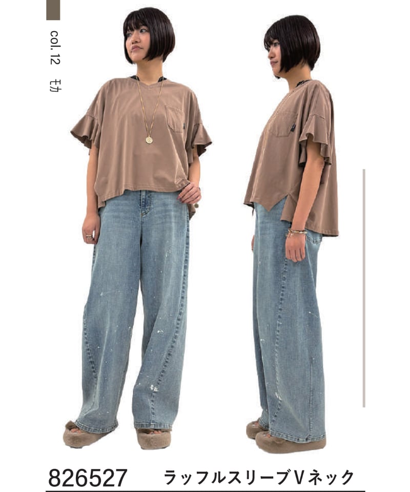 ラッフルスリーブⅤネックTシャツ ayane 2026 Summer COLLECTION